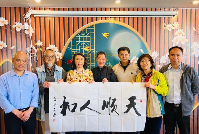 区本院长郑朝东会长到访新西兰湖北经贸文化协会IM电竞 IM电竞平台(图2)