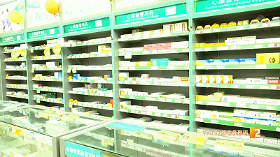 网络禁售药品下架要买的时候怎么办呢？IM电竞 电子竞技平台(图5)