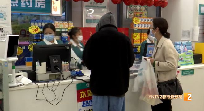 网络禁售药品下架要买的时候怎么办呢？IM电竞 电子竞技平台(图9)