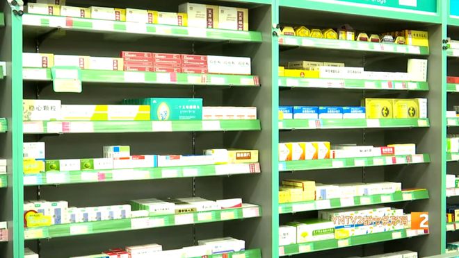 网络禁售药品下架要买的时候怎么办呢？IM电竞 电子竞技平台(图7)