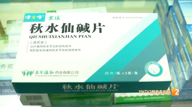 网络禁售药品下架要买的时候怎么办呢？IM电竞 电子竞技平台(图6)