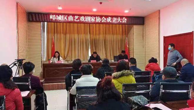 IM电竞 IM电竞app山东枣庄：峄城区曲艺戏剧家协会成立(图2)