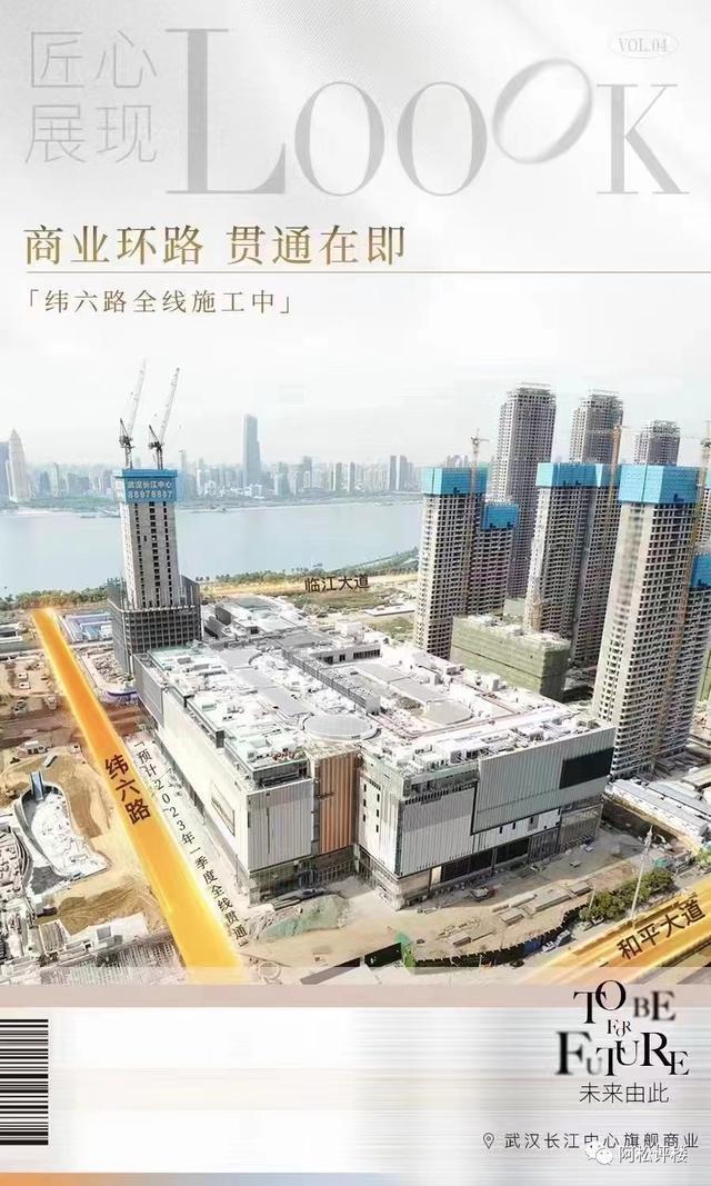 IM电竞 IM电竞平台二七滨江PK武昌滨江PK汉阳青山(图13)