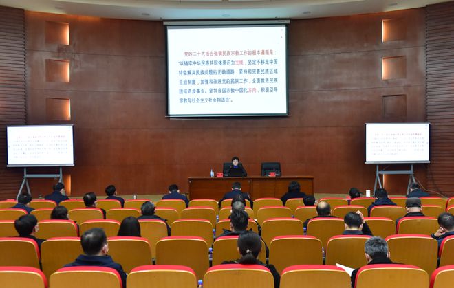 IM电竞 IM电竞app红谷滩区委理论学习中心组（扩大）会议暨民族宗教政策法规专题学习会召开(图1)