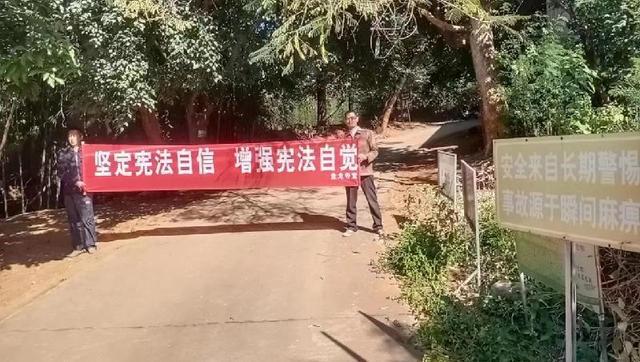 「攀枝花」米易县委统战部开展宪法宣传周系列活动IM电竞 电子竞技平台(图3)