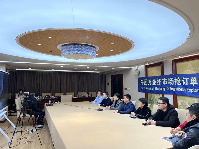 IM电竞 IM电竞app组团“出海”抢订单！浙江商务部门带队出国(图1)