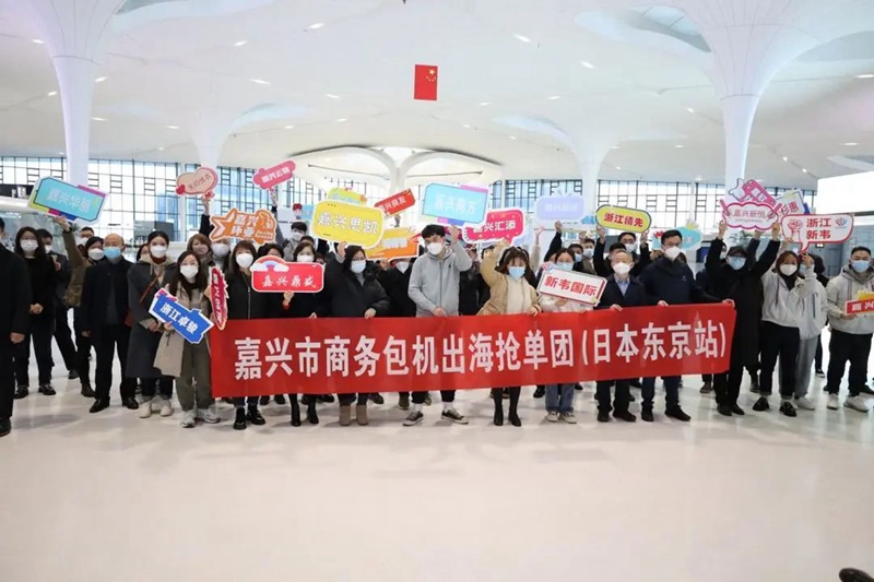IM电竞 IM电竞app组团“出海”抢订单！浙江商务部门带队出国(图3)