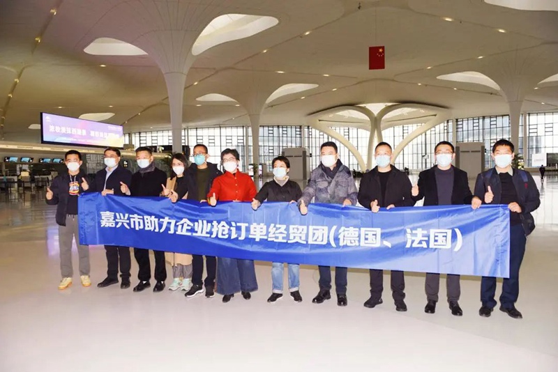 IM电竞 IM电竞app组团“出海”抢订单！浙江商务部门带队出国(图4)