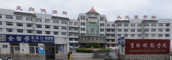 IM电竞 IM电竞app长春国际商务学院野鸡大学曝光不正规不靠谱!(图1)