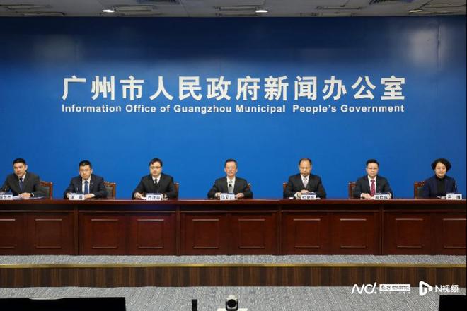 IM电竞 IM电竞app广州组团出国招商境外企业高管来穗落地后即可闭环洽谈业务(图1)