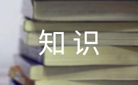 IM电竞 IM电竞平台国际商务礼仪知识(图1)
