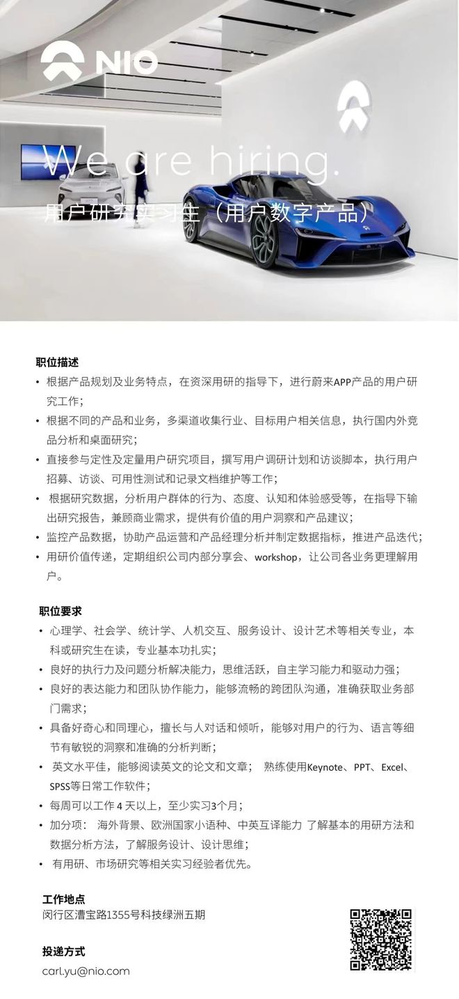 实习汇总 腾讯中金公司字节跳动中信证券毕IM电竞 IM电竞平台马威网易泰康集团中国平安等(图22)