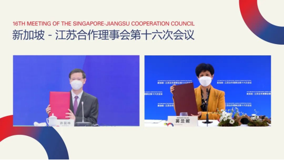 IM电竞 IM电竞app前三季度贸易额达128亿美元！新加坡江苏合作书写互利共赢新篇章(图2)