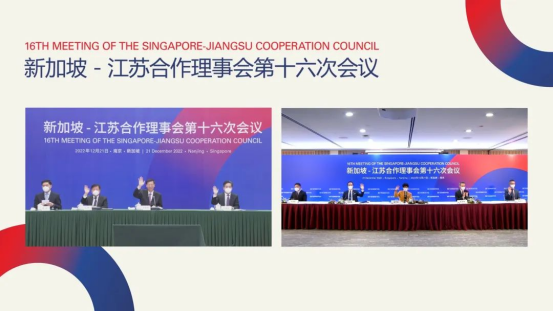 IM电竞 IM电竞app前三季度贸易额达128亿美元！新加坡江苏合作书写互利共赢新篇章(图1)