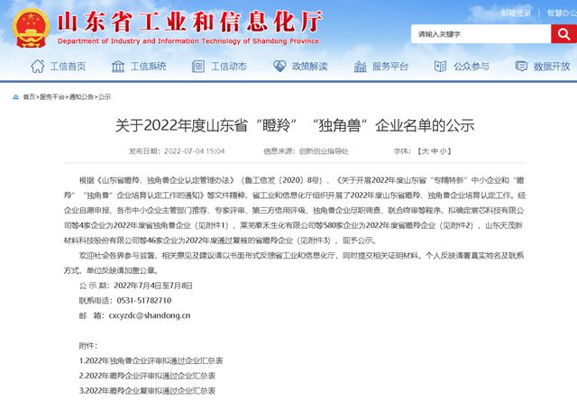 【国商年度大事记】盘点IM电竞 IM电竞app2022大事记开启2023新篇章！(图2)