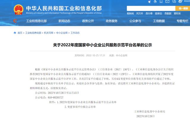 【国商年度大事记】盘点IM电竞 IM电竞app2022大事记开启2023新篇章！(图6)