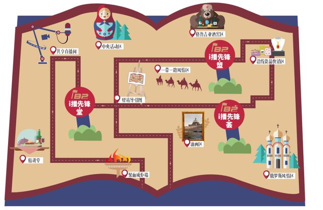 【国商年度大事记】盘点IM电竞 IM电竞app2022大事记开启2023新篇章！(图7)