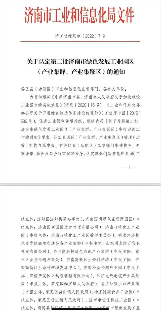 【国商年度大事记】盘点IM电竞 IM电竞app2022大事记开启2023新篇章！(图4)