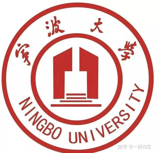 IM电竞 IM电竞平台22考研——宁波大学434国际商务专业考研考情分析(图1)