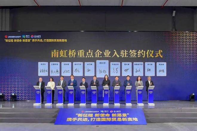 全面推进虹桥国际开放枢纽建设闵行按IM电竞 电子竞技平台下“快进键”(图9)
