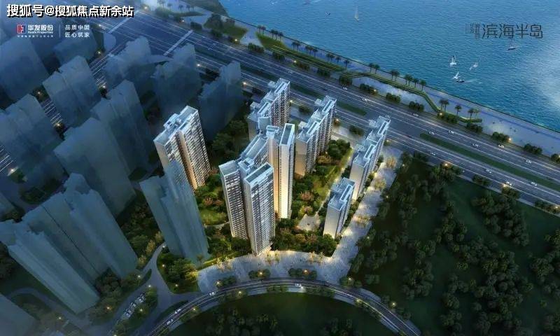 IM电竞 IM电竞平台珠海华发国际商务中心 售楼处网站（欢迎您）华发国际商务中心 楼盘详情(图1)