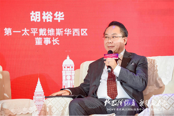 重庆两江国际商务中心 如何引领城市未IM电竞 电子竞技平台来？(图2)