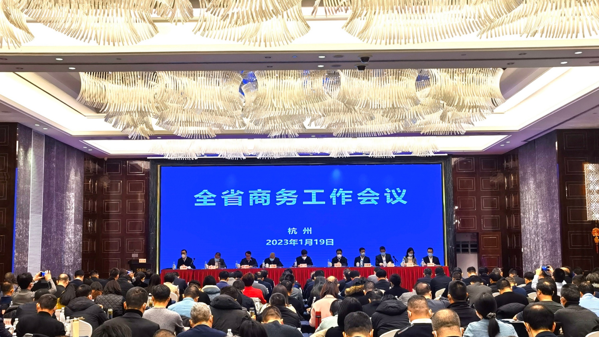 IM电竞 IM电竞平台提振市场信心 浙江奋力开创商务高质量发展新局面(图1)