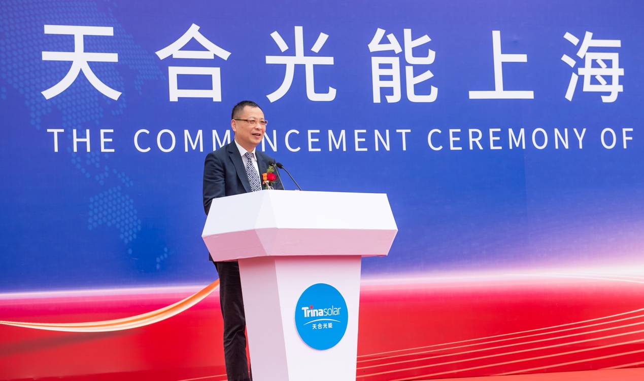 天合光能上海国际总部打造全球环保新IM电竞 IM电竞app典范(图2)
