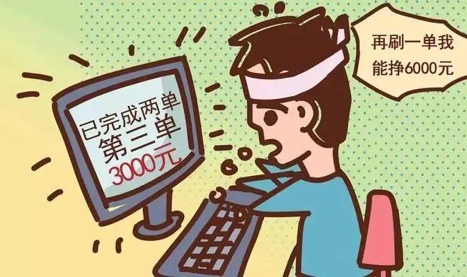 【安防宝典】为了个免费杯子竟然赔进去三十万IM电竞 IM电竞app(图1)
