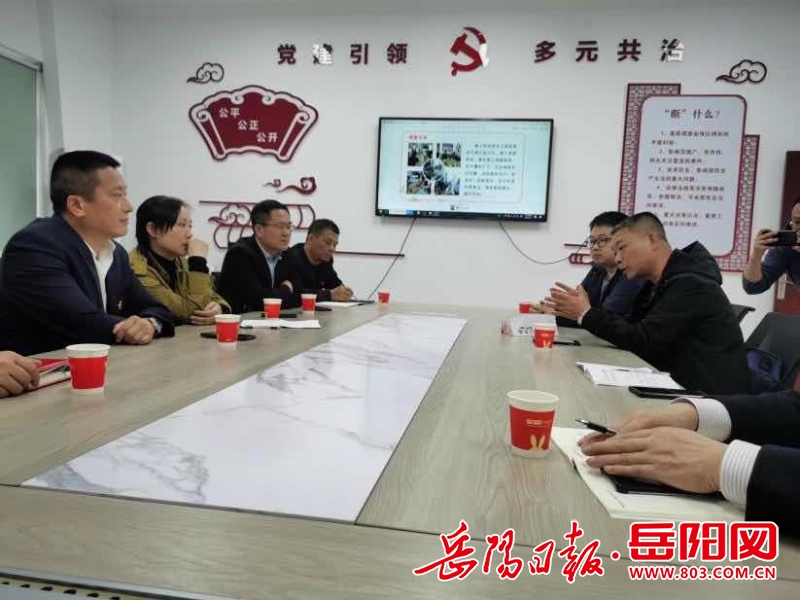 岳阳市保险行业协会召开车险自律工作会议IM电竞 IM电竞app(图1)
