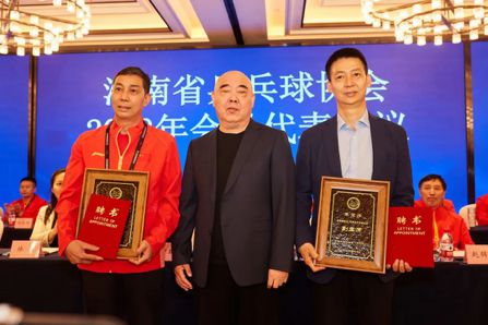 IM电竞 IM电竞平台河南省乒乓球协会召开2023年会员代表会议(图3)