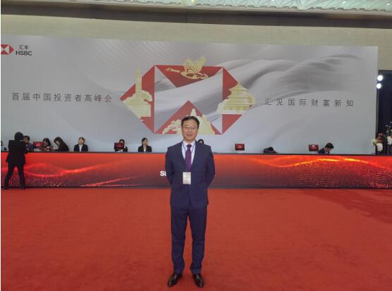 IM电竞 电子竞技平台和中移民总经理景霁出席首届中国协会高峰会(图2)