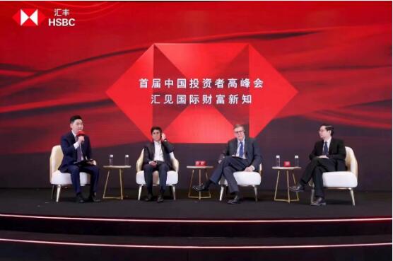 IM电竞 电子竞技平台和中移民总经理景霁出席首届中国协会高峰会(图1)