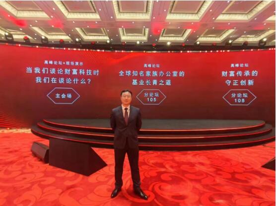 IM电竞 电子竞技平台和中移民总经理景霁出席首届中国协会高峰会(图3)