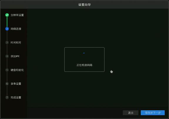 IM电竞 IM电竞appTP-LINK安防app(改名TP-LINK物联) v41240913安卓版(图3)