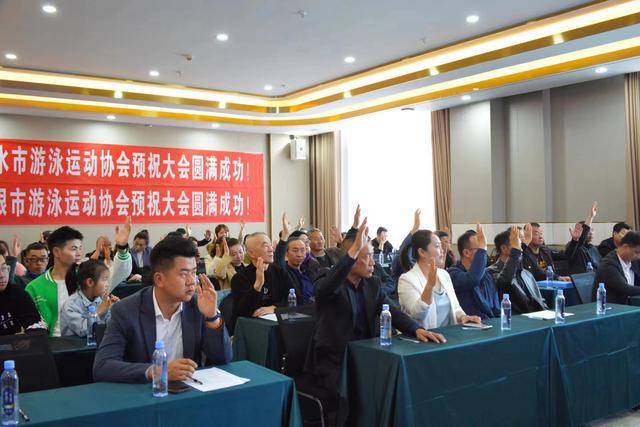 张掖市游泳协会召开换届选IM电竞 电子竞技平台举大会(图2)