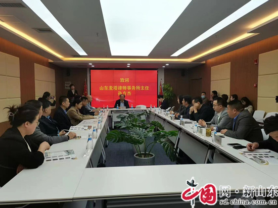 济宁市版权协会法IM电竞 IM电竞平台律服务中心正式成立(图3)