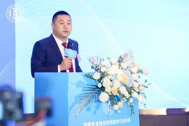 和创企赢财税董事长罗豪当选“龙岗区财税服务行业协会”会长IM电竞 IM电竞app(图5)