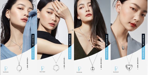 专访国际铂金协会（PGI®）中国区行业发展与营销总监叶翔IM电竞 IM电竞平台：讲好铂金故事 打通行业新链路(图3)