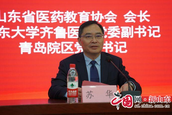 省医药教育协会联合省青年医务工作者协会走基层公益活动在菏泽医专附属举行IM电竞 电子竞技平台(图1)