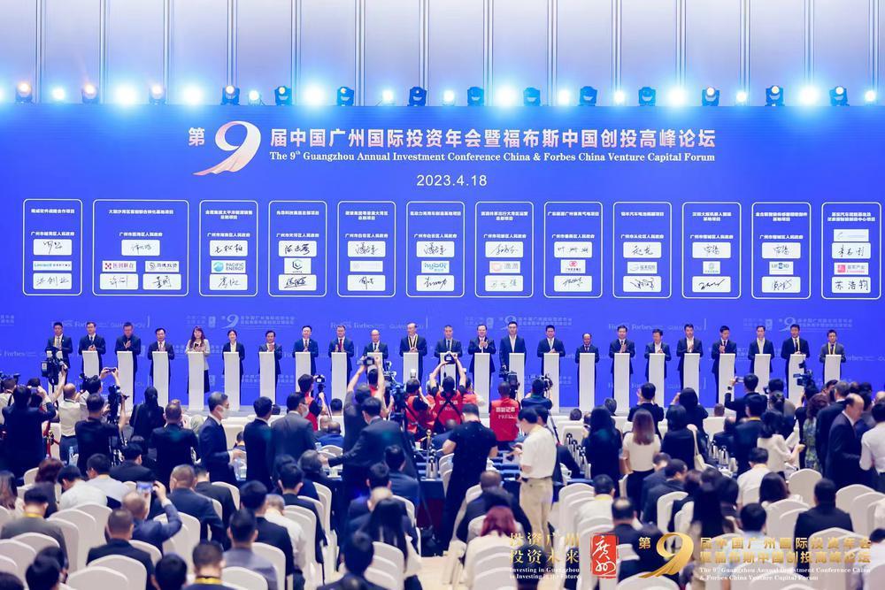 IM电竞 IM电竞平台签下443个项目第九届中国广州国际年会有何看点？(图1)