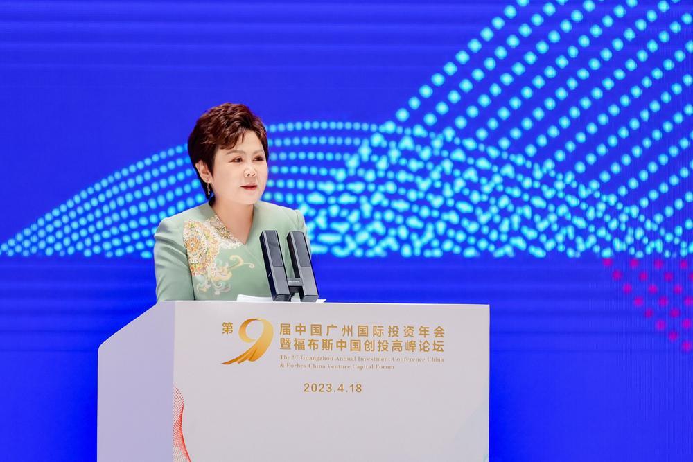 IM电竞 IM电竞平台签下443个项目第九届中国广州国际年会有何看点？(图2)