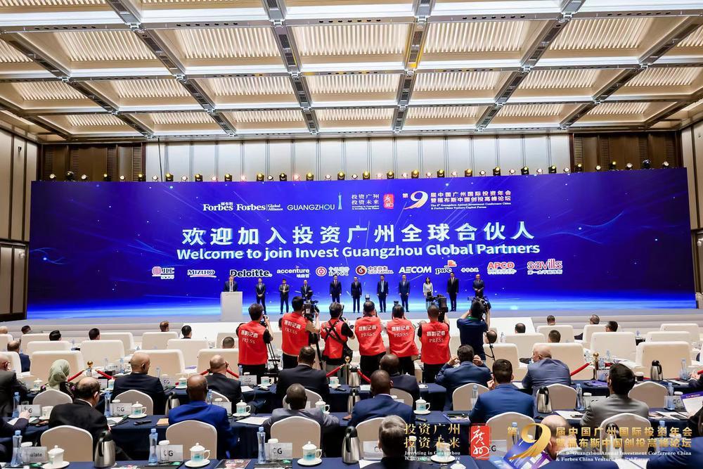 IM电竞 IM电竞平台签下443个项目第九届中国广州国际年会有何看点？(图3)