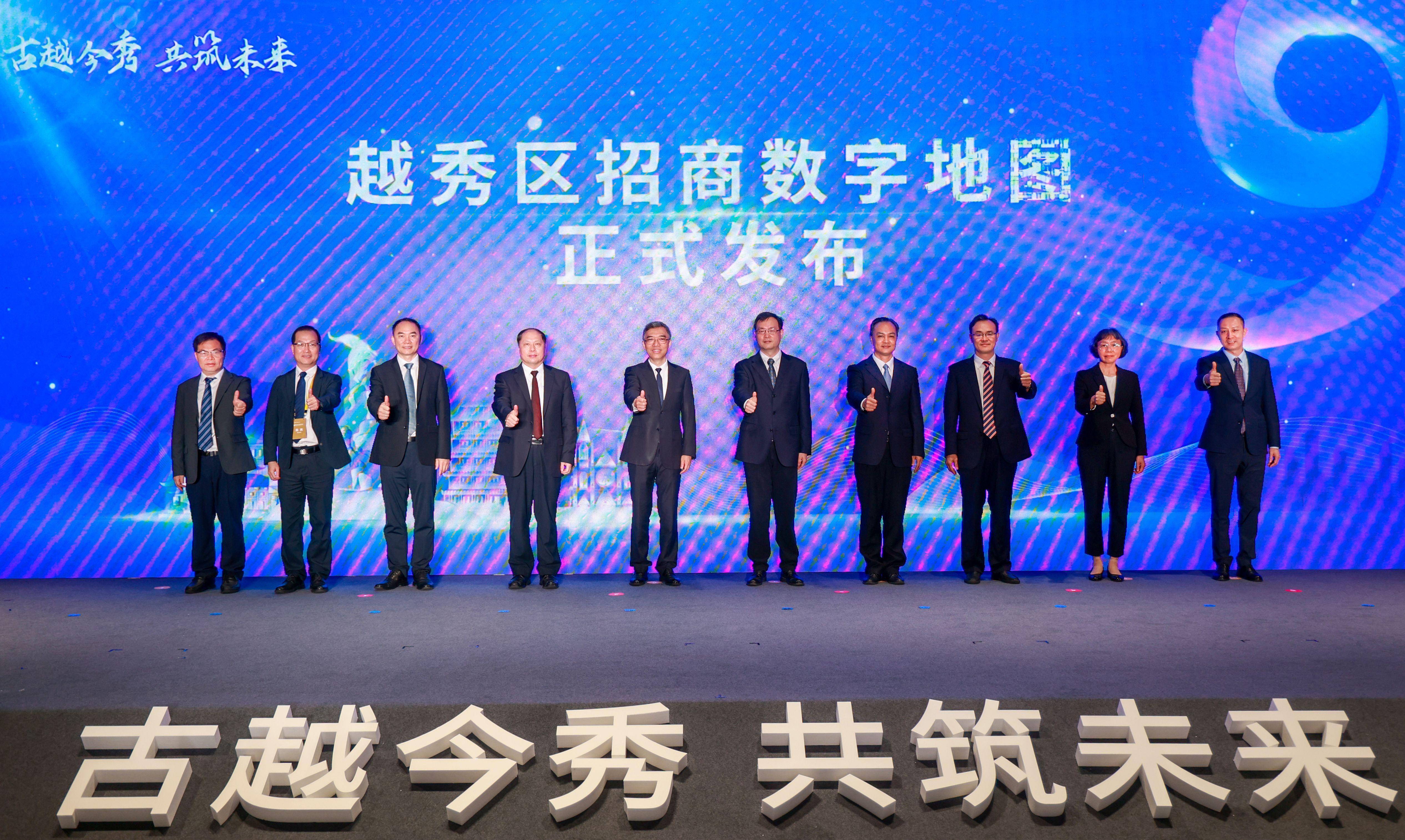 IM电竞 电子竞技平台越秀区：招商数字地图贯通产业“首席服务官”金卡送暖到企｜广州国际年会(图1)