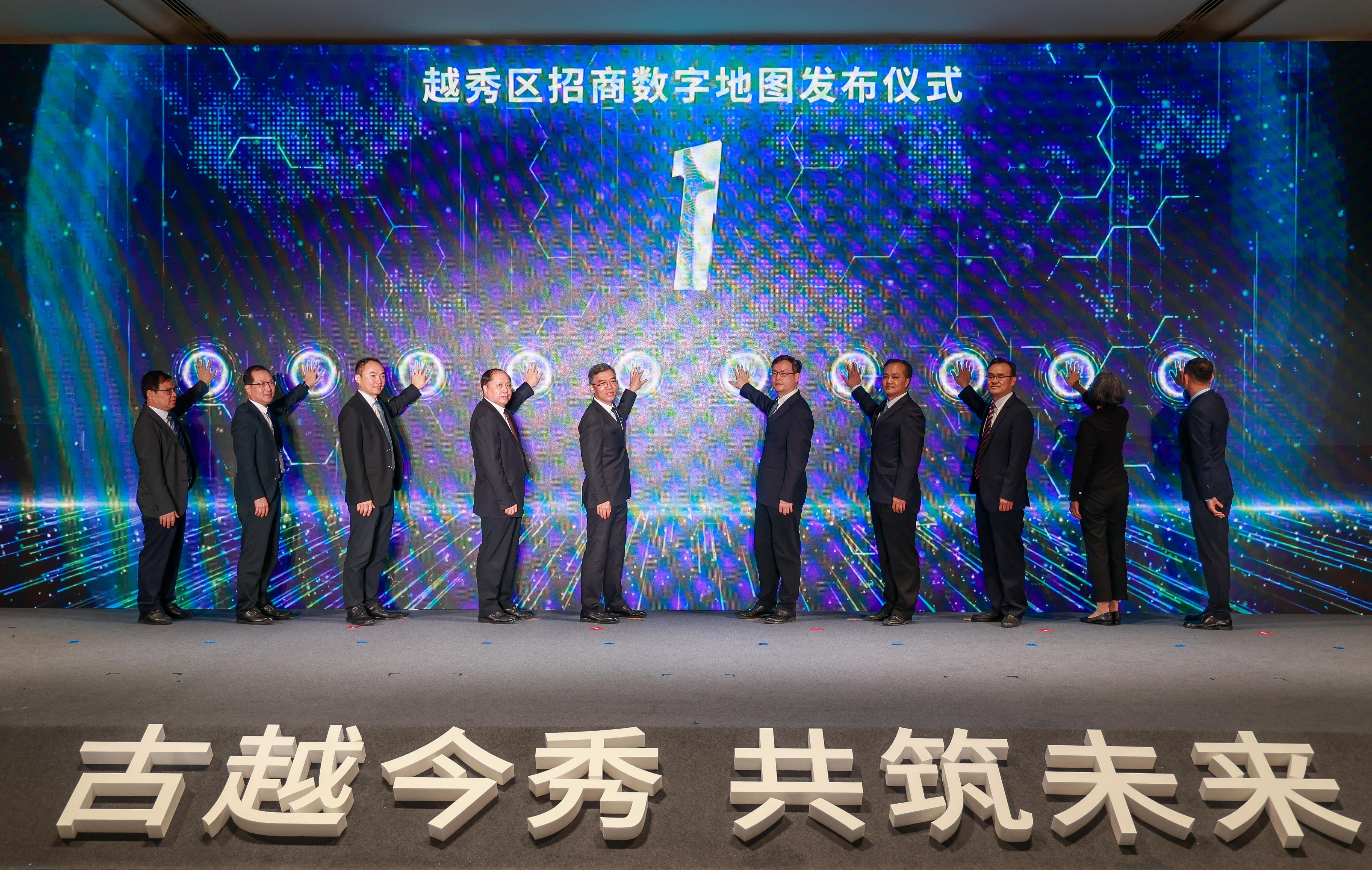 IM电竞 电子竞技平台越秀区：招商数字地图贯通产业“首席服务官”金卡送暖到企｜广州国际年会(图2)