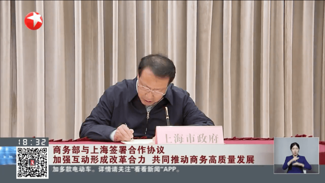 商务IM电竞 IM电竞app部部长王文涛离京南下背后有两个关键词(图5)