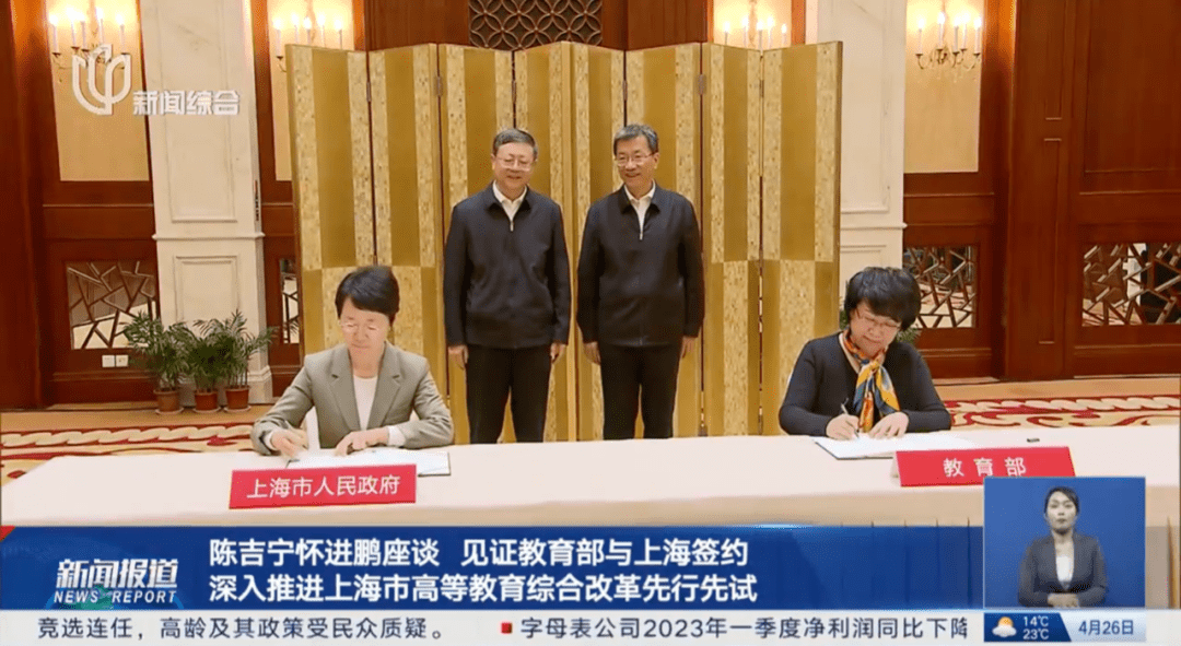 商务IM电竞 IM电竞app部部长王文涛离京南下背后有两个关键词(图1)