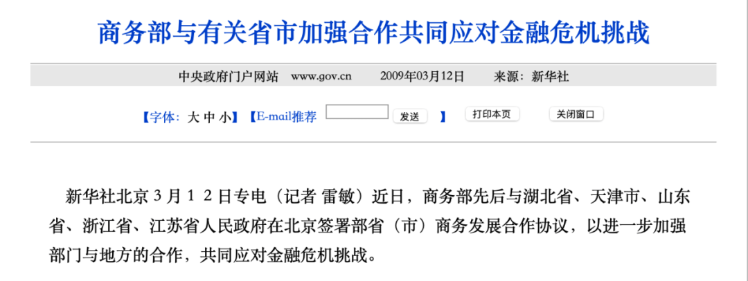 商务IM电竞 IM电竞app部部长王文涛离京南下背后有两个关键词(图2)