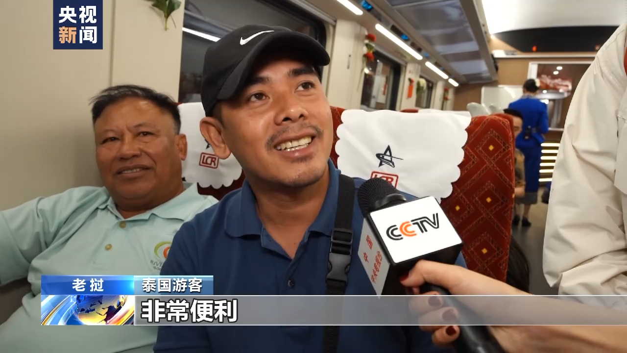 助力“五一”旅游 中IM电竞 IM电竞平台老铁路国际列车成假日出行新选择(图2)