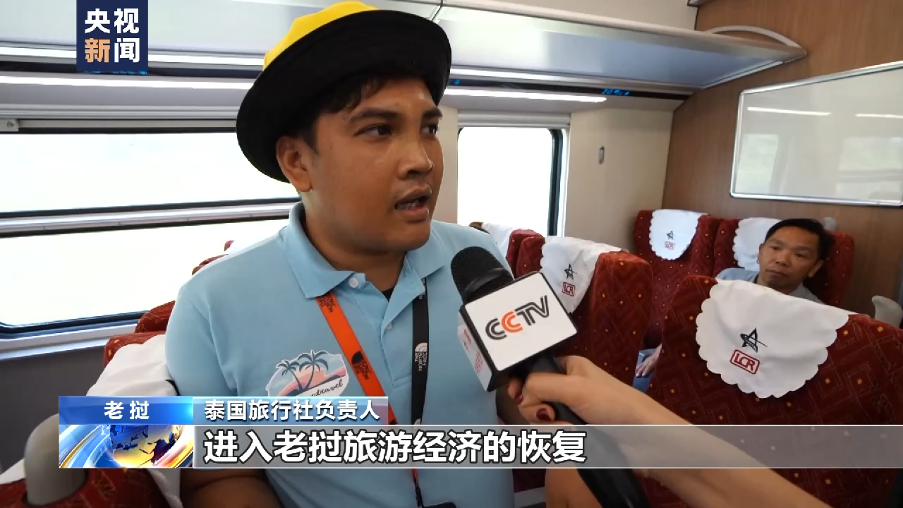 助力“五一”旅游 中IM电竞 IM电竞平台老铁路国际列车成假日出行新选择(图1)